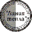 Печать новая по оттиску с микротекстом.