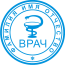 Печать врача 05